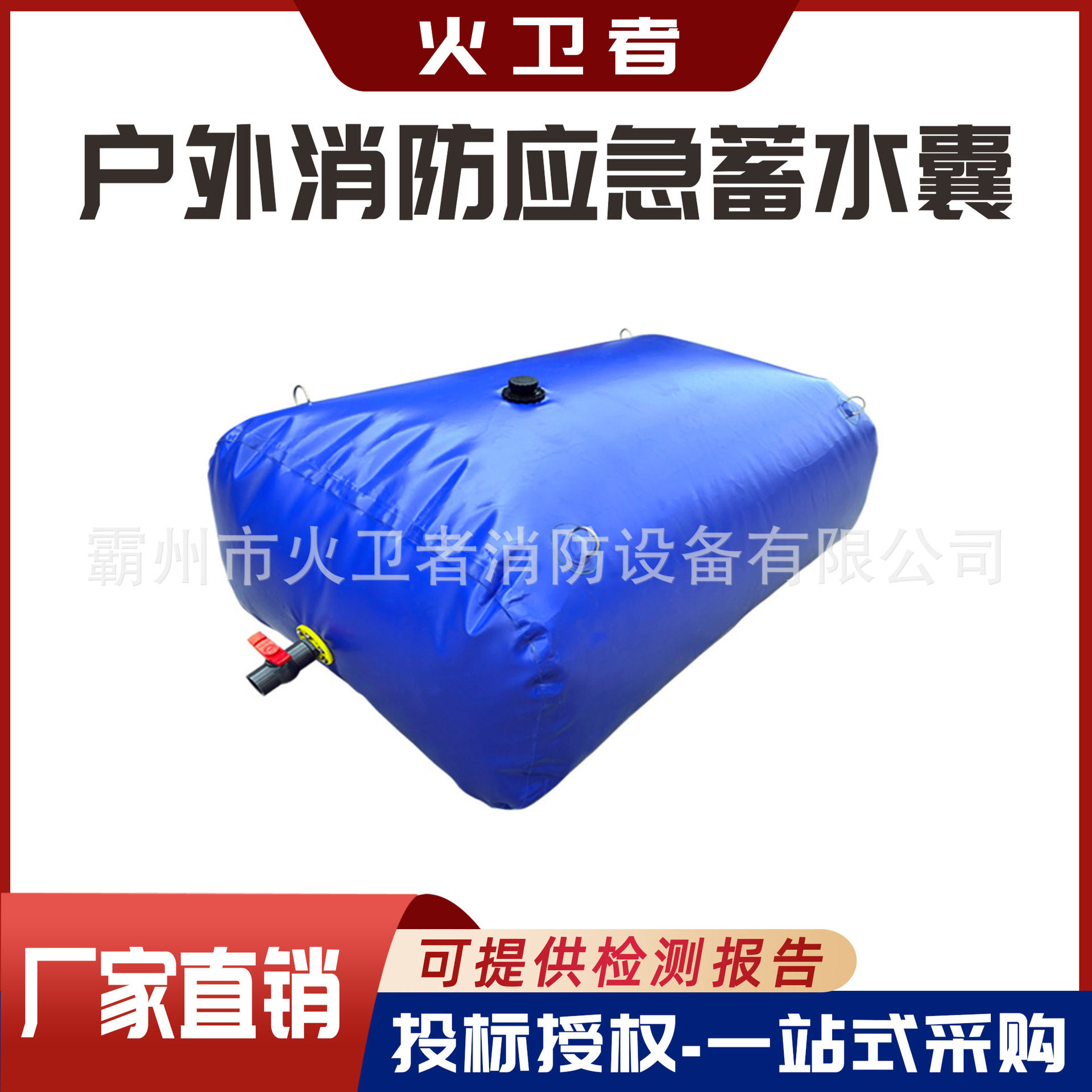 可折叠加厚软体水囊PVC桥梁预压水袋车载应急储水罐抗旱储水袋