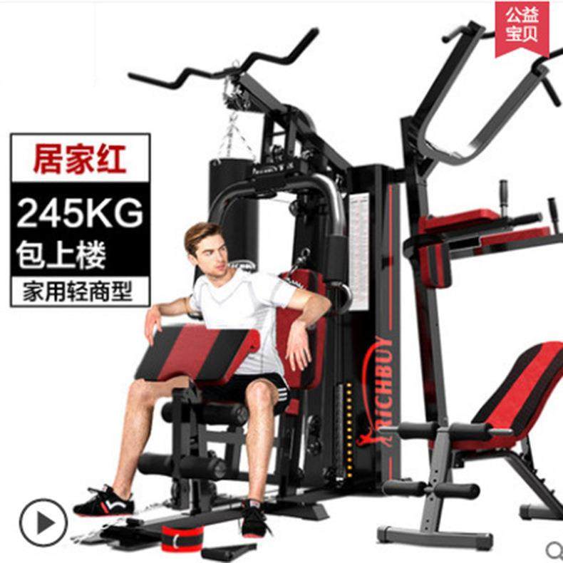 家用引体双杠夹胸训练器多功能大型组合健身器材三人站综合训练器