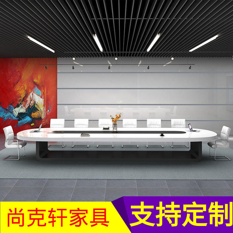 大型集团企业烤漆会议桌子白色办公椭圆形简易8m米长条洽谈桌