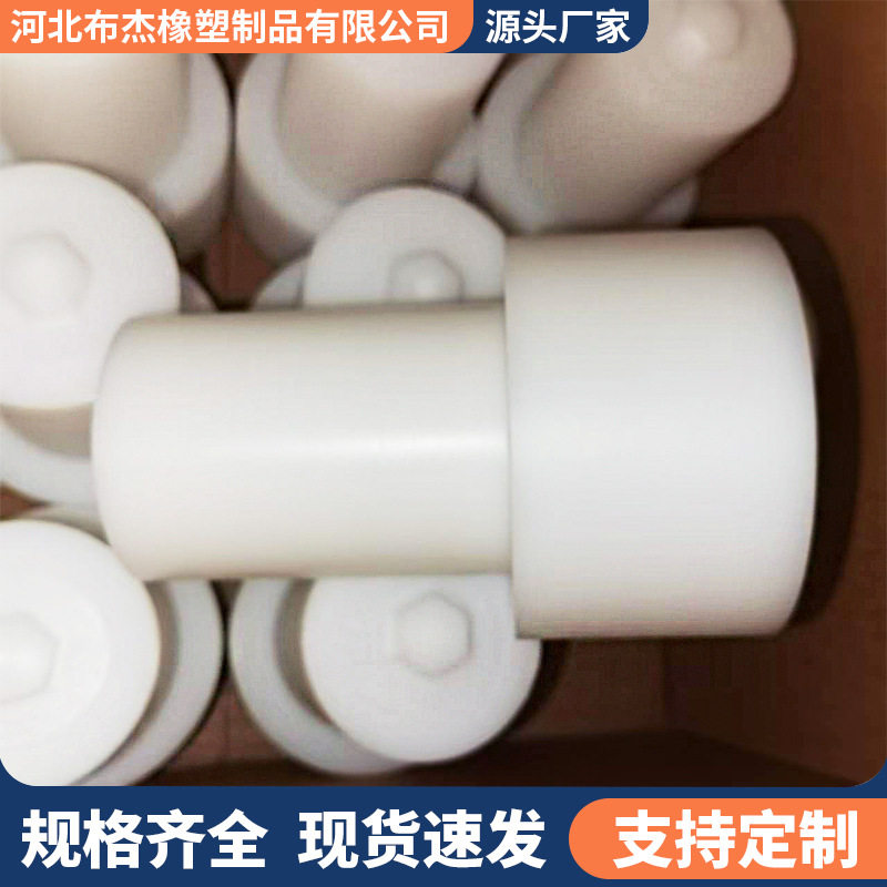 螺栓护套耐磨尼龙套M64×4内丝风尘塑料护套防尘防水螺栓塑料护套
