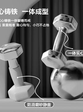 哑铃男士健身家用器材3kg5kg10kg一对实心铁质纯铁男生宿舍浸塑无