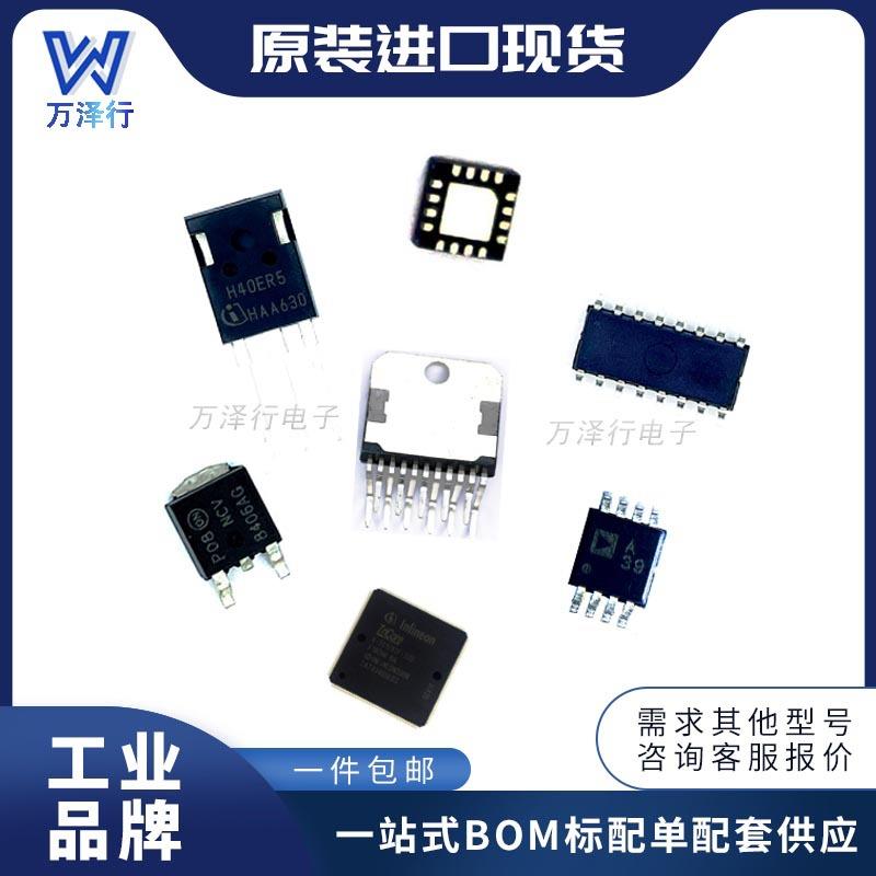 MPQ8636HGL-10-Z电子元器件一站式配单封装QFN-16开关稳压器22+