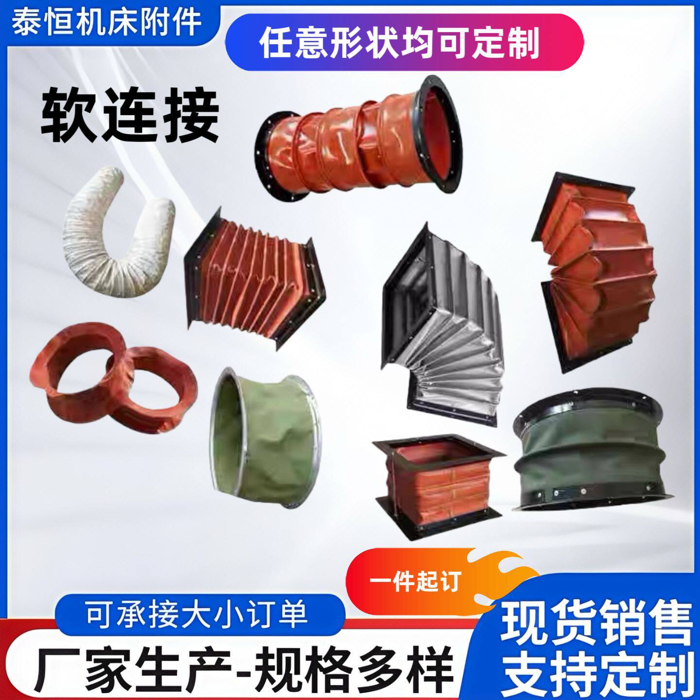 防火帆布风机软连接耐高温阻燃通风管软连接风机出口软接头