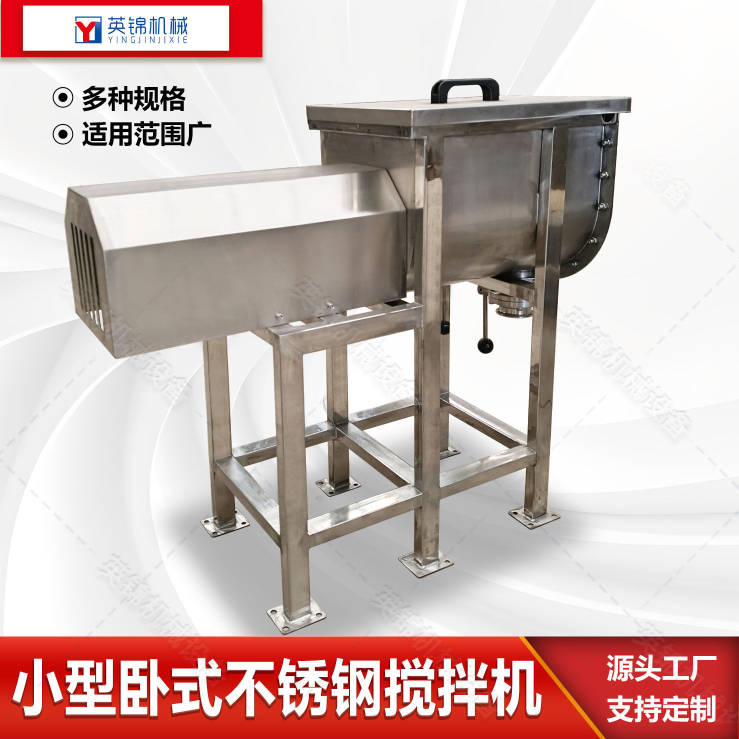 30公斤卧式搅拌机小型自动粉剂混料机可可粉预混料搅拌机