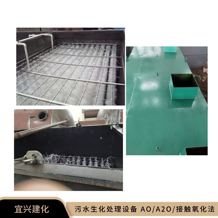 MBR一体化工业污水处理设备工艺：A2O+MBR工艺达A类排放