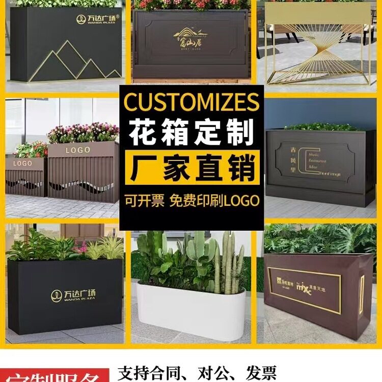户外不锈钢花箱铁艺花箱种植箱外摆隔断花槽商业广场景区移动花坛