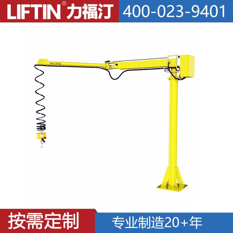 成都折臂吊移动式悬臂吊智能折臂吊曲臂式悬臂吊折臂式悬臂吊