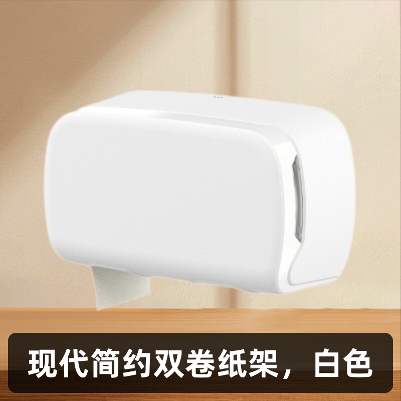 2025跨境机场学校卫生间双卷纸架双卷纸分配器厕所纸巾盒大盘纸盒