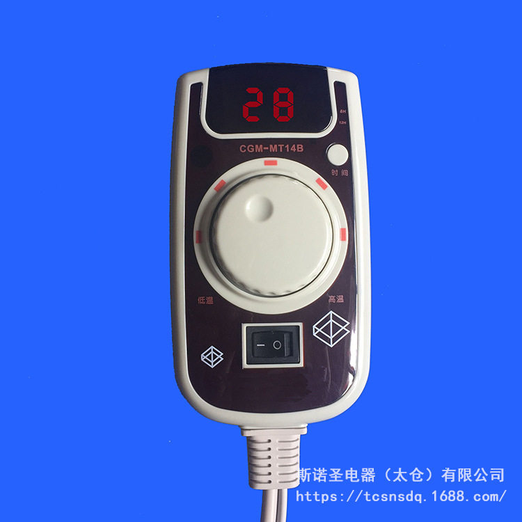 MOT0910床垫地暖电热毯碳晶坐垫盐包加热发热调温温控器开关