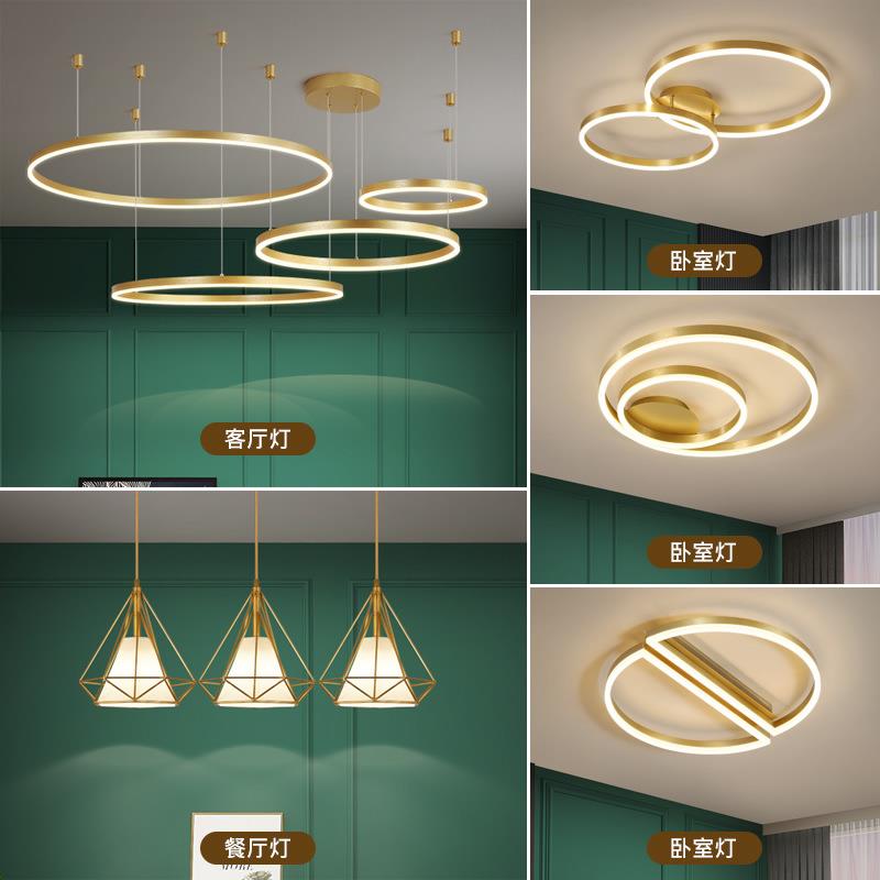 吊灯客厅灯简约现代吸顶卧室灯餐厅轻奢北欧大厅灯具全屋套餐灯饰