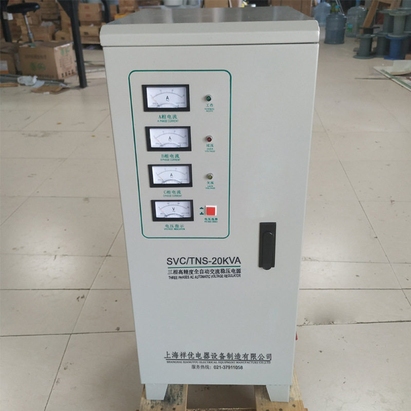 380V三相稳压器TNS-20KVA超低电压稳压器全自动调压稳压电源图片