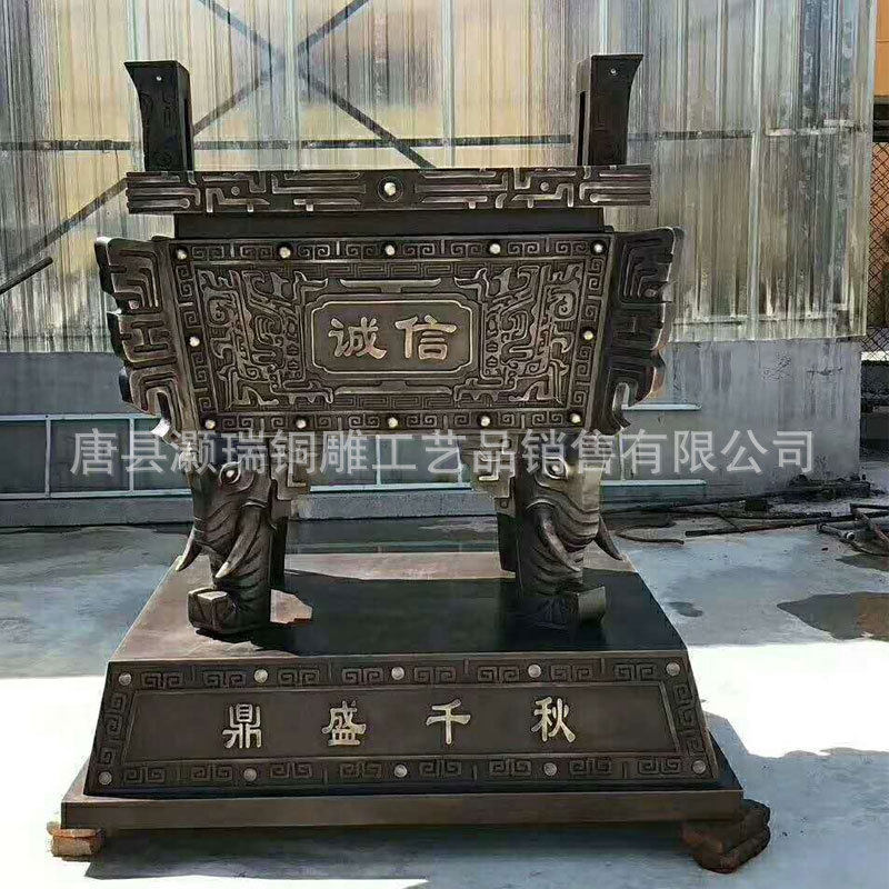 厂家制作铜鼎纯铜鼎铸铜大克鼎广场园林铸铜世纪宝鼎雕塑摆件