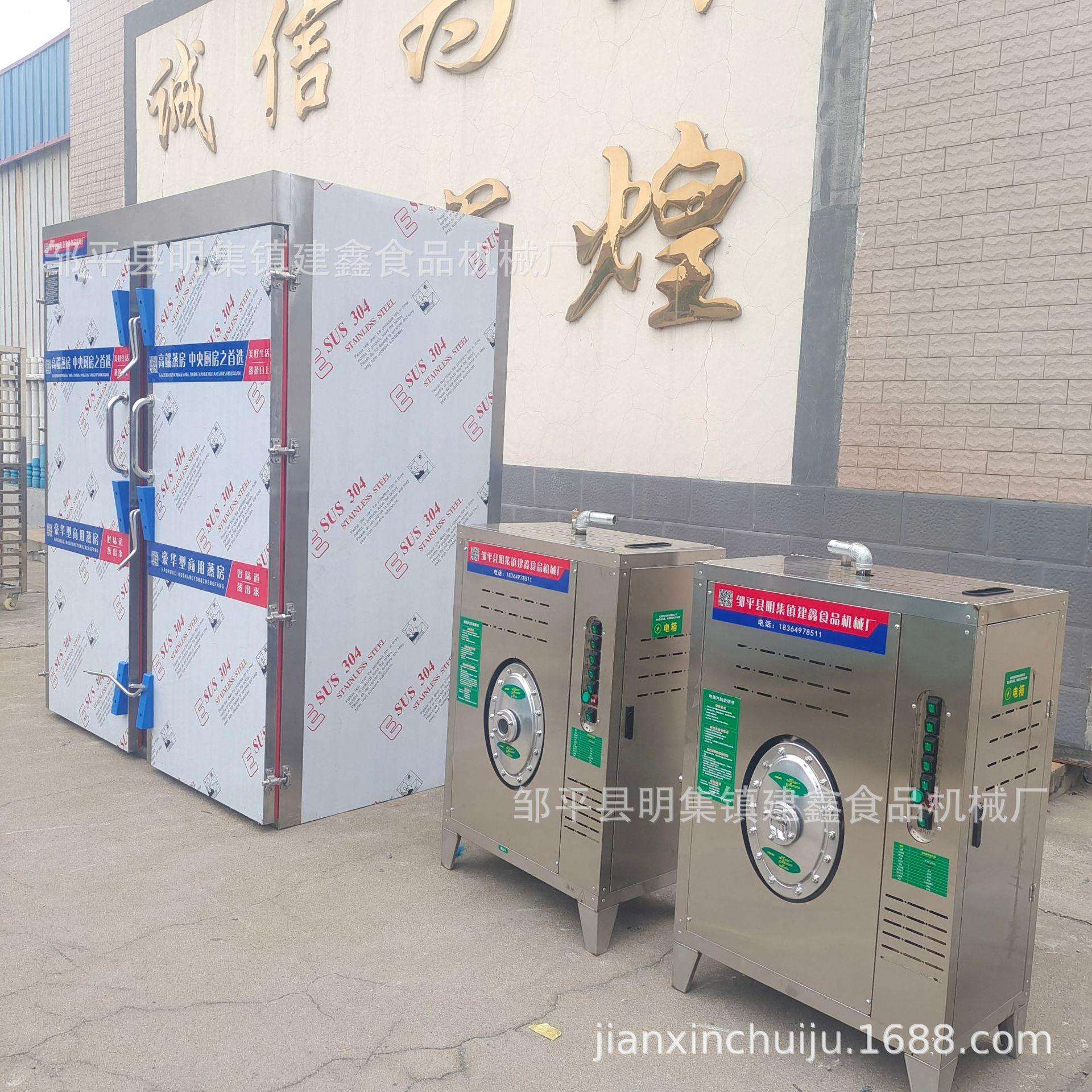 304材质馒头蒸箱双门蒸米饭电蒸箱推车式消毒蒸房