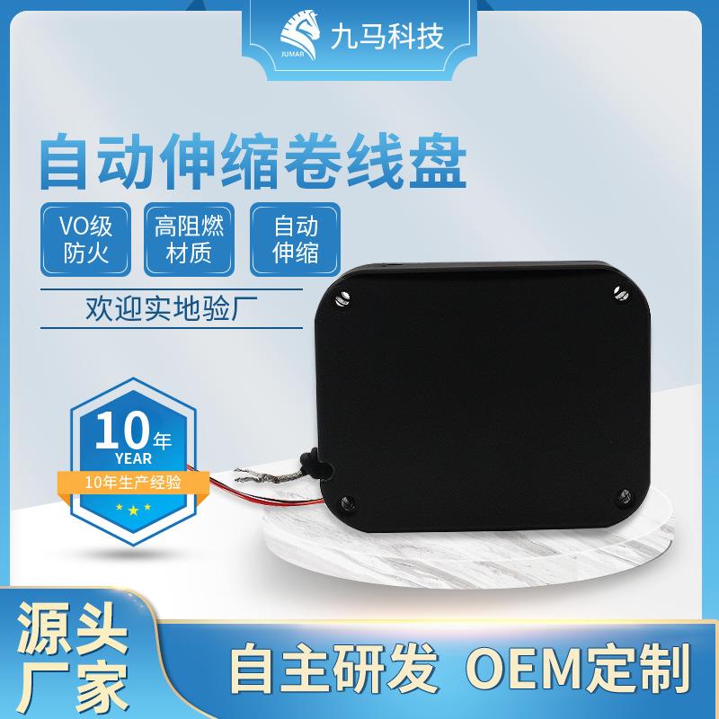 家居吊灯电源线伸缩收纳器悬挂吊灯收线盘电源线便利收纳卷线盘