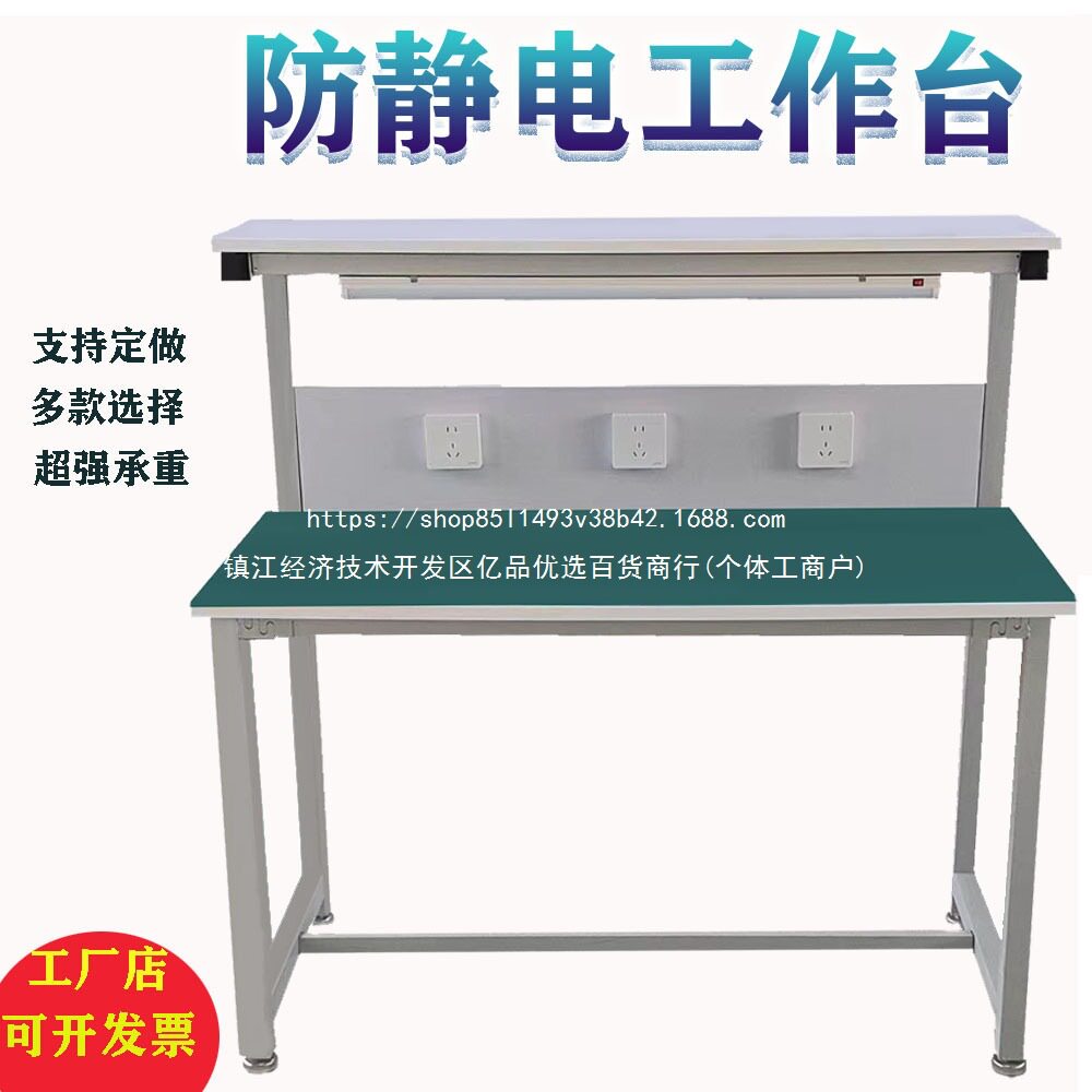 防静电工作台重型操作装配组装台实验桌子打包台电子维修台检验卓