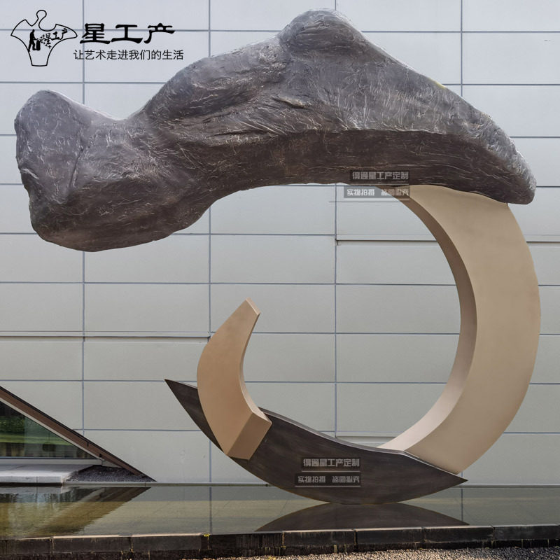 园林景观石头仿真山不锈钢金属大型雕塑美陈商业广场小区公园雕塑