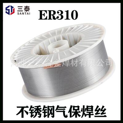 ER310不锈钢气保焊丝H12Cr26Ni21Si耐高温焊丝2520实芯气保焊丝