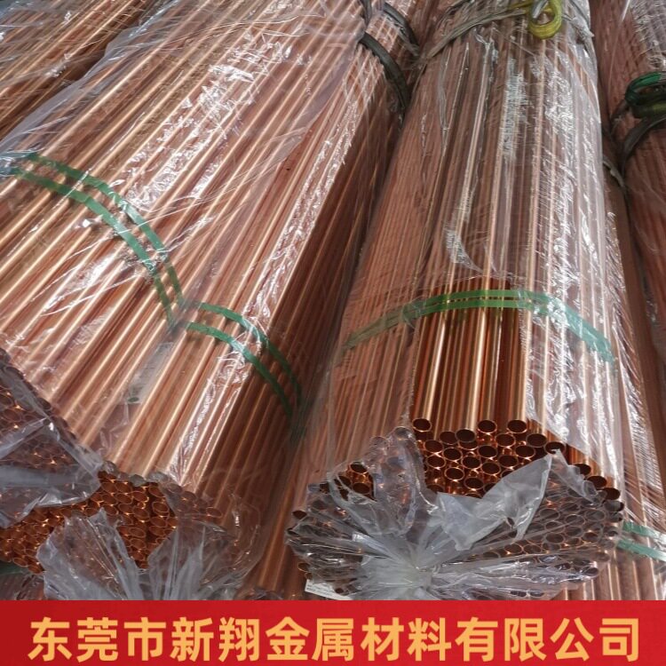 紫铜管t2/C1100铜管纯铜管镀锡镀镍镀银镀金红铜管21*1厂家直销