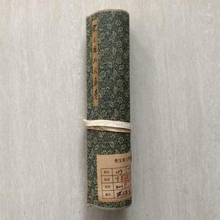 杂项古玩工艺品复古做旧宋文治山高水长卷画家居装饰品