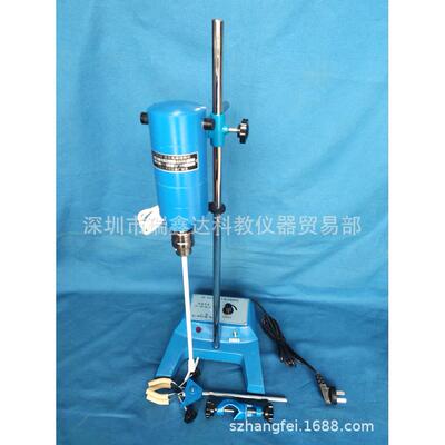 上海南汇电动搅拌机JB90-D电动搅拌器90W实验室搅拌机
