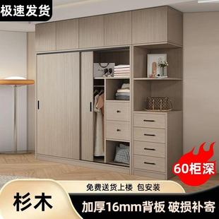 柜实木衣柜家用卧室推拉门主卧灰色出租房小户型杉木衣橱移门