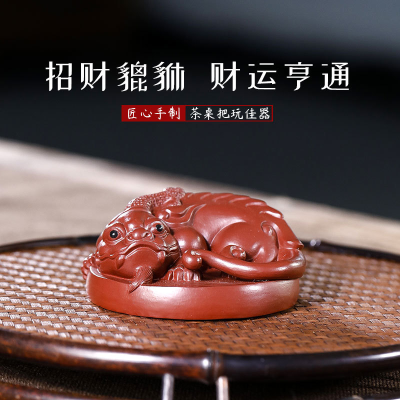 宜兴创意茶桌摆件批发纯全手工茶具配件精品茶玩原矿紫砂茶宠可养