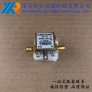Circuits射频衰减器同轴偏置ZX85 ZX85 Mini 12G