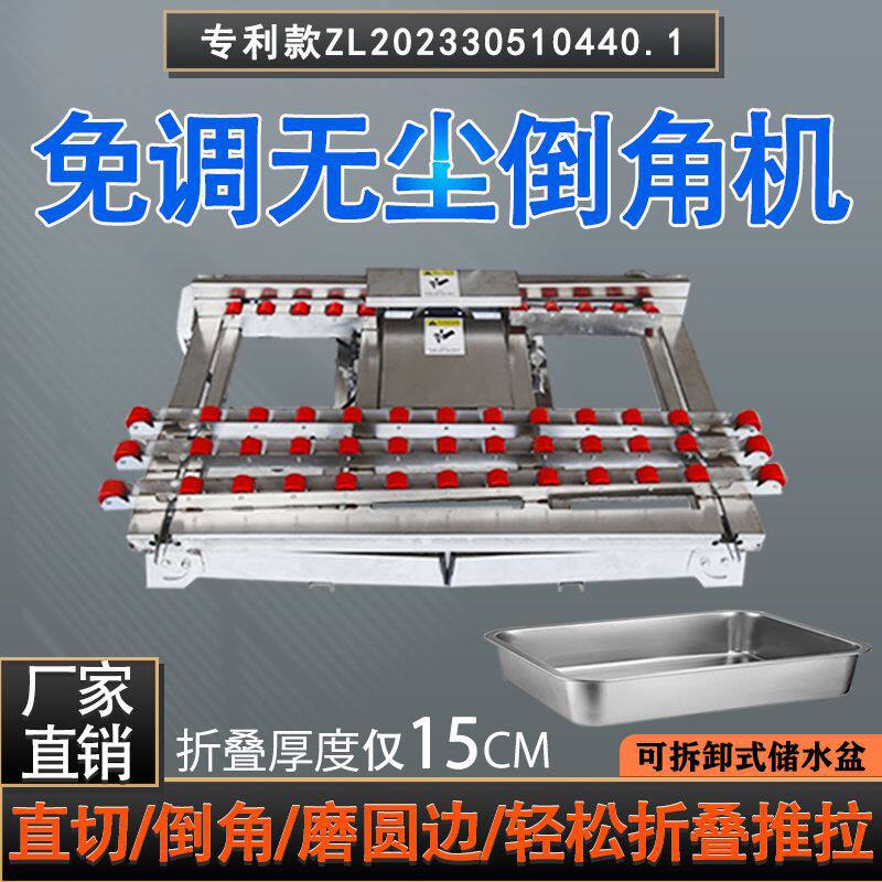 瓷砖倒角机切割两用台式老式配件款45度岩板石材倒角一体机