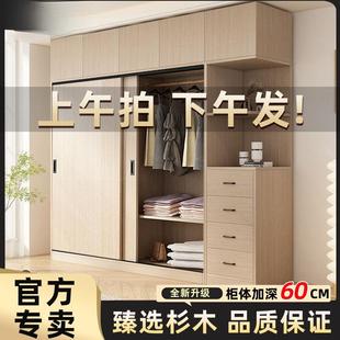 杉木加厚全实木移门衣柜卧室收纳柜小户型儿童推拉门柜子出租房