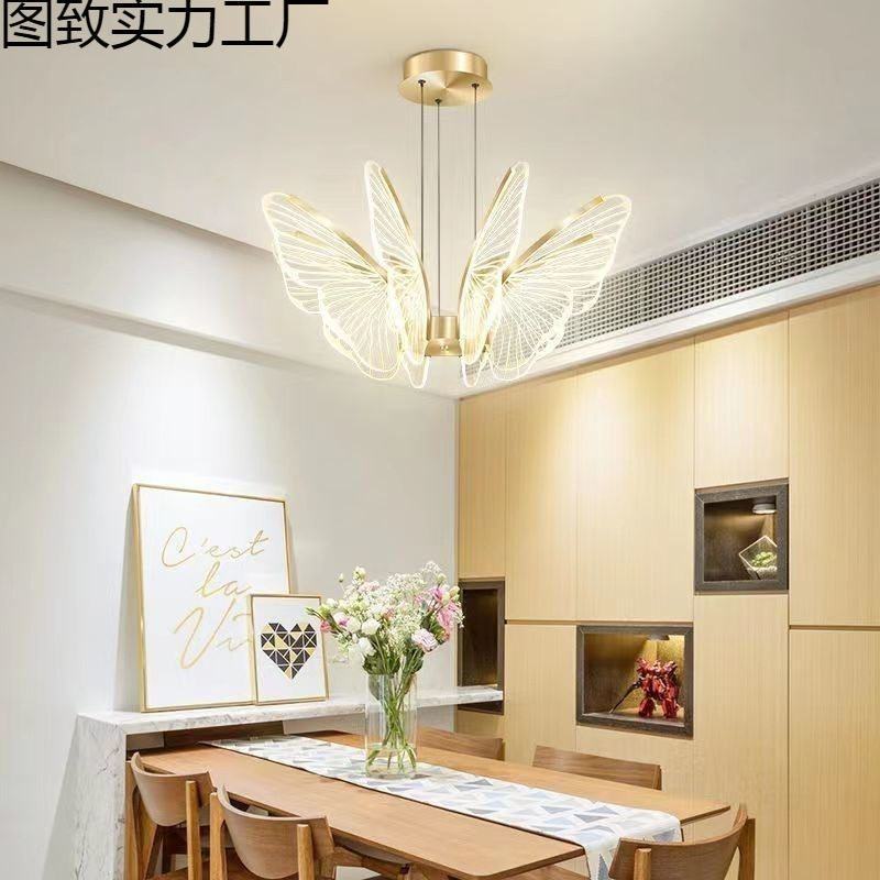 现代简约led蝴蝶吊灯轻奢客厅卧室创意餐厅个性北欧灯具网红
