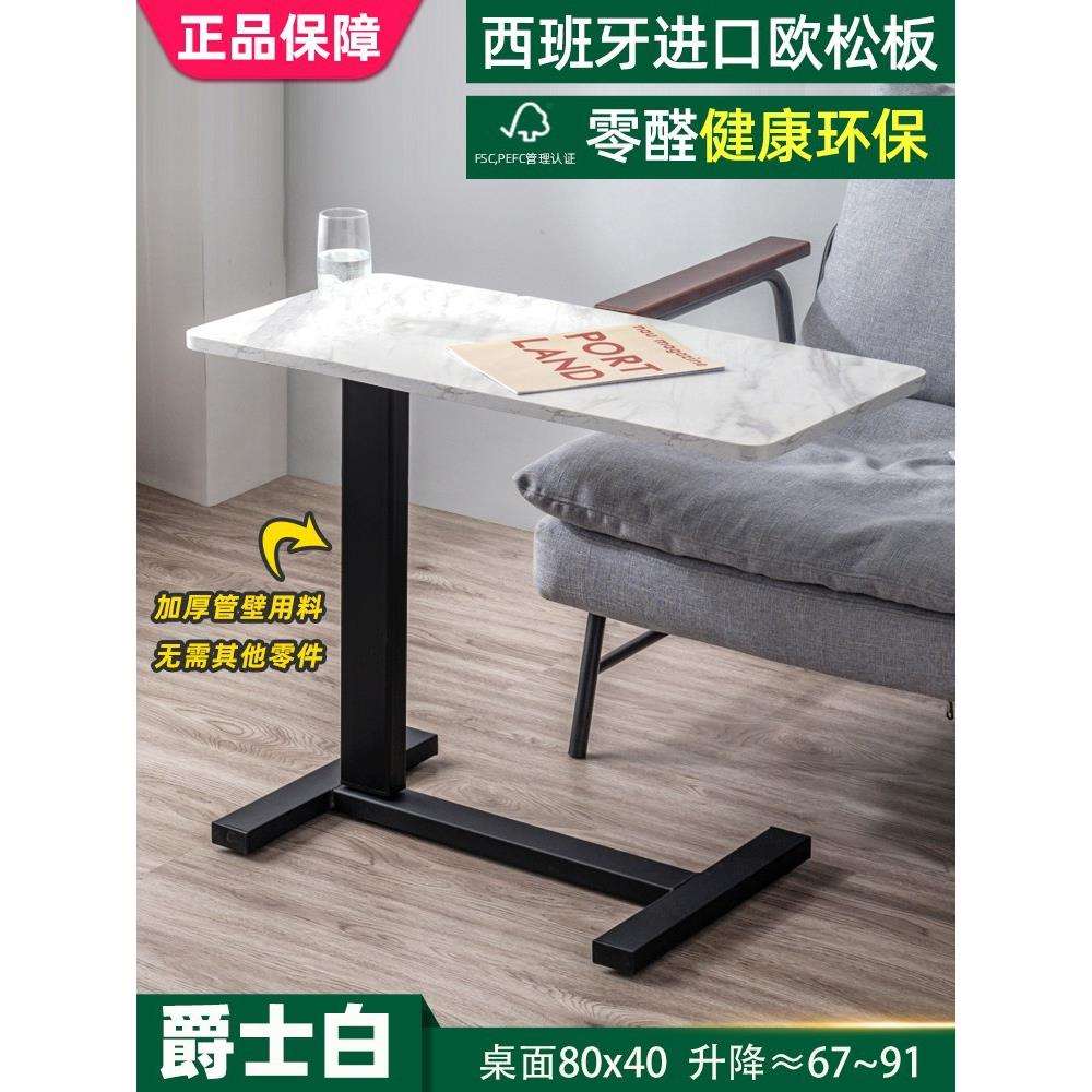 移动升降床边桌折叠侧边款可移动懒人电脑办公书桌子沙发简约客厅