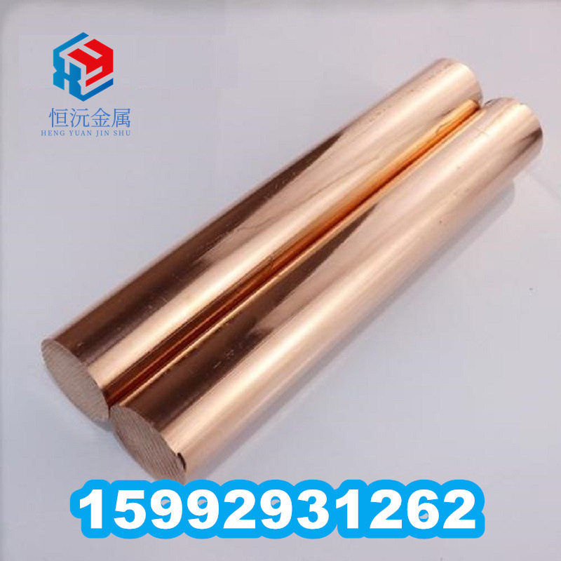K350铍铜棒K-350铍铜带C17200铍铜板C17500铍钴青铜板铍青铜棒