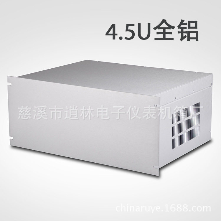 U型19英寸豪华全铝机箱/电子外壳/4.5U金属仪表外壳200*482.6*350