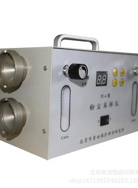 北京劳保所粉尘采样仪FC-4双气路粉尘采样器(5～30L/min)现货