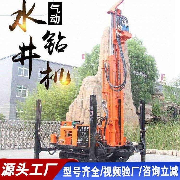 气动水井钻机山区岩石打井设备钻井用大型钻井设备打井机气动钻机