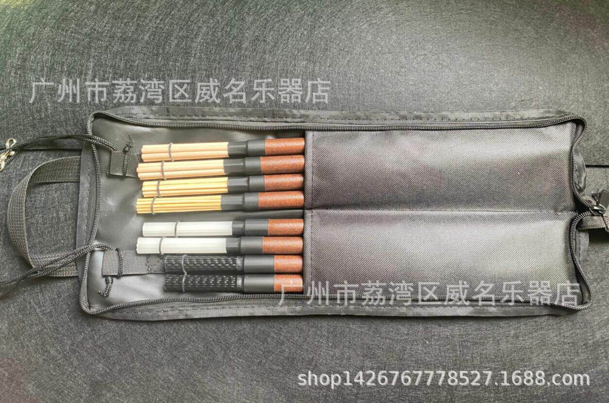 架子鼓配件8件套黑色鼓棒袋木纹鼓刷木竹尼龙刷打击乐配件套装