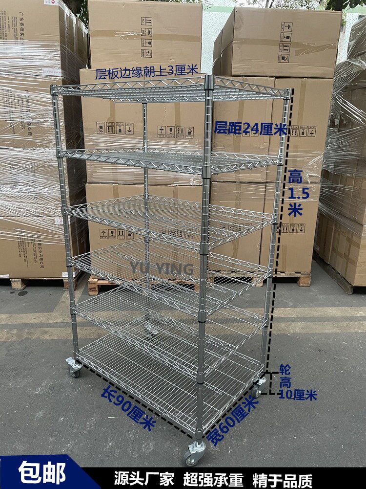 加厚带轮镀铬线网货架仓库家用置物层架金属不锈钢色防静电物料架