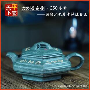 六方虚扁壶原矿翡翠青段泥宜兴紫砂壶茶具名家纯手工茶壶茶器陶器