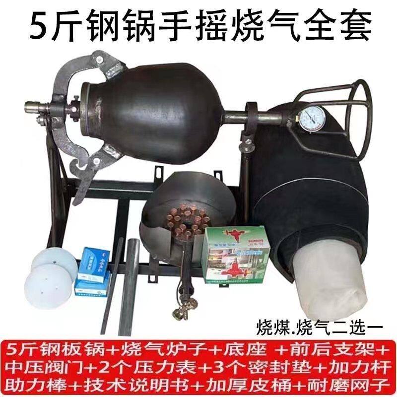 洛阳老式爆米花机锅商用摆摊电动全自动手摇大炮干嘣鸡板栗膨化机
