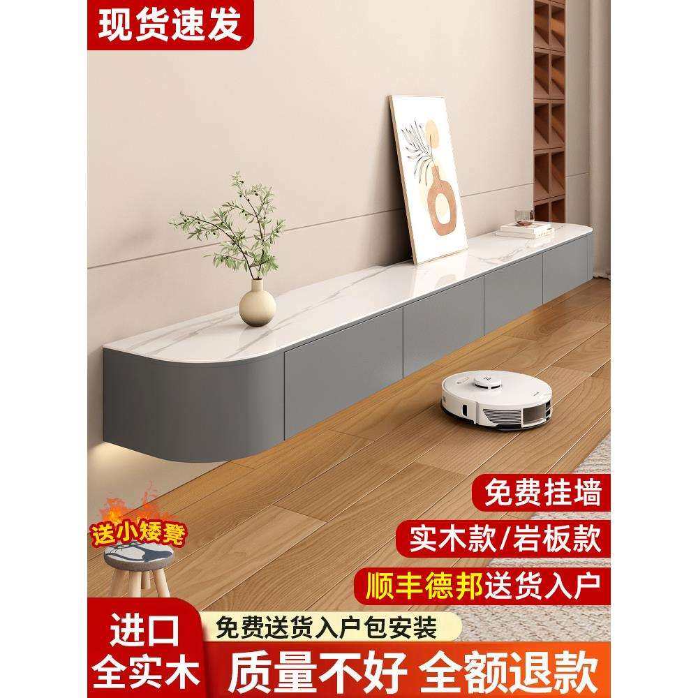 岩板悬空电视柜现代简约客厅实木壁挂式吊柜小户型新款悬浮电视柜