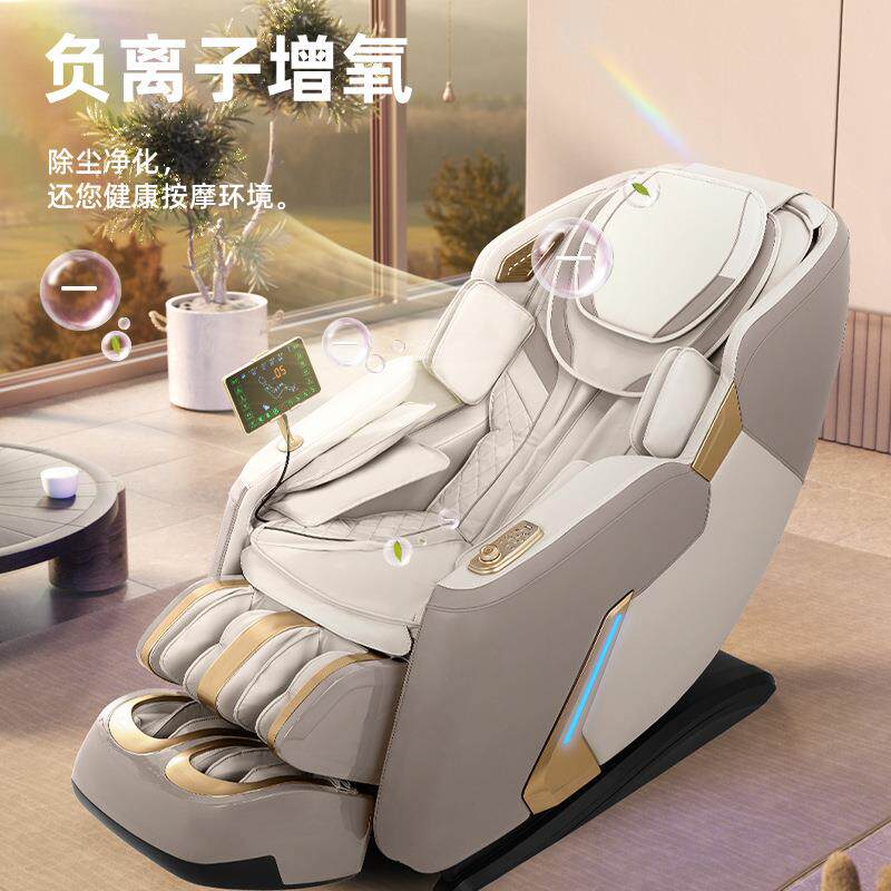 按摩椅家用全身智能按摩沙发全自动多功能豪华零重力按摩椅太空舱