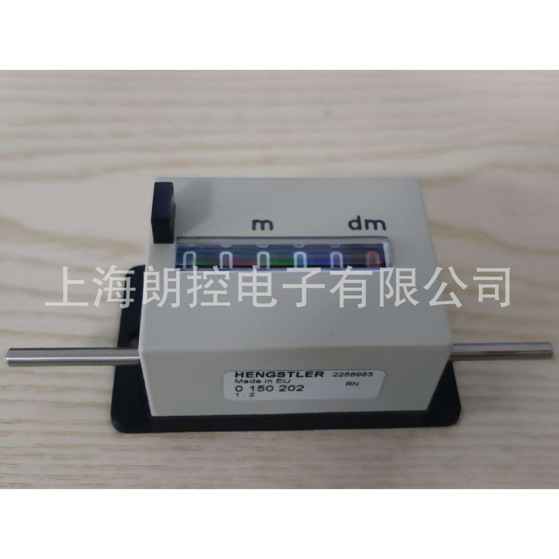 HENGSTLER0150机械式计米器6位数值带复位按钮