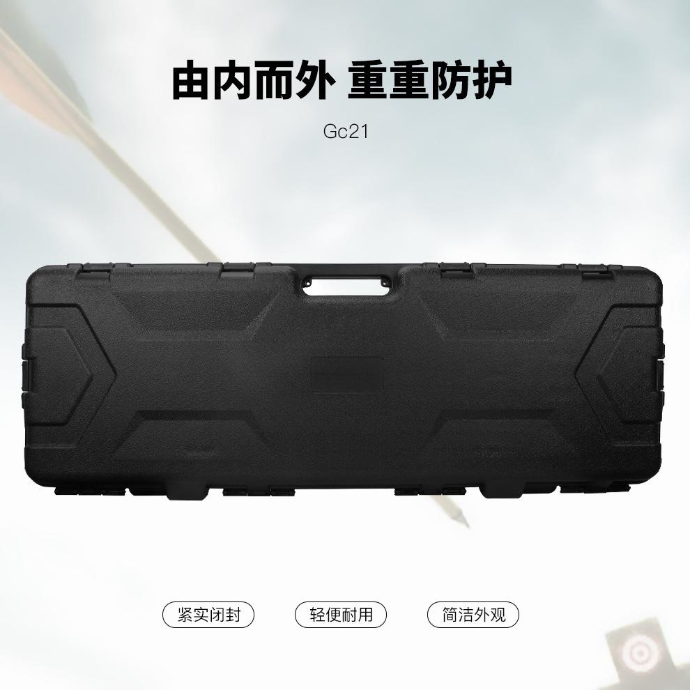 弓箭箱箭盒弓箭收纳箱防水抗震耐磨密封工具盒塑料防护箱GC-21