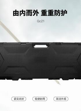 弓箭箱箭盒弓箭收纳箱防水抗震耐磨密封工具盒塑料防护箱GC-21