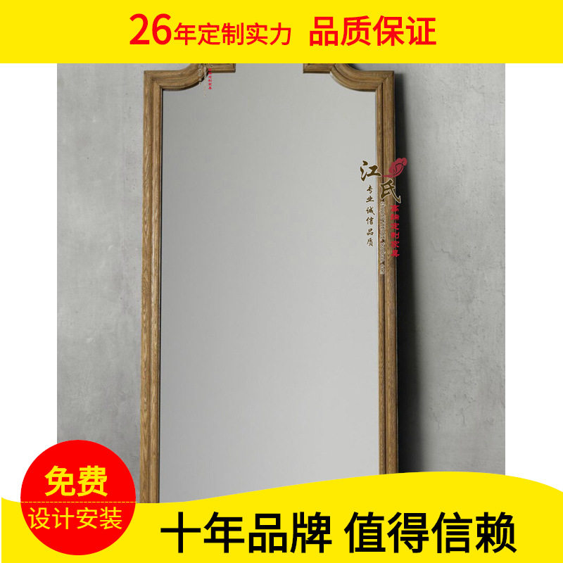 出口外贸美式复古穿衣镜全身镜简约法式欧式实木橡木试衣镜理发镜