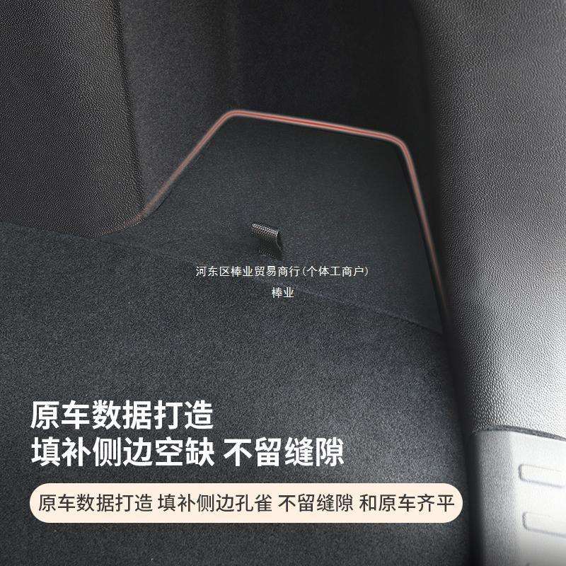 乐道L60后备箱侧边储物盒带盖收纳盒乐道l60汽车用品内饰配件棒业