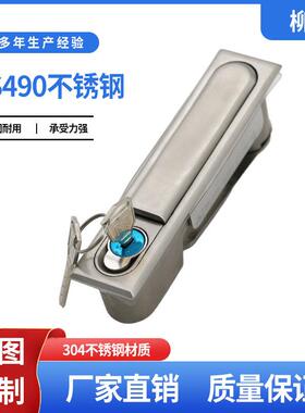 MS490不锈钢门锁设备锁304不锈钢平面柜锁MS818动力箱门锁机柜锁