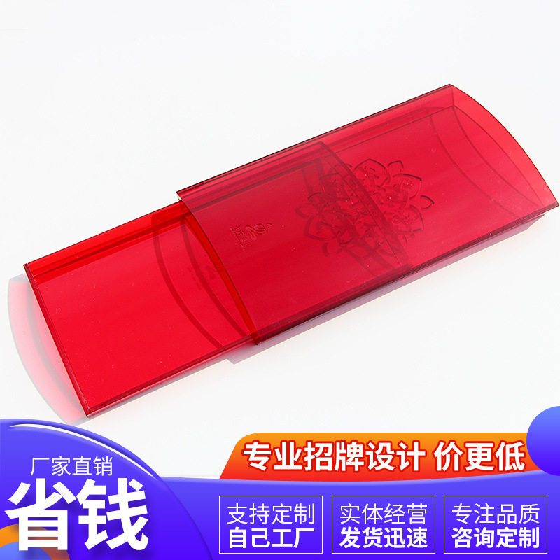 奉贤厂家供应高档半透明长方体亚克力有机玻璃婚庆用品包装请柬盒