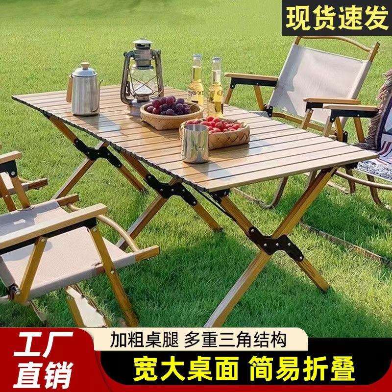 森林蜂户外折叠桌子简易便携野炊装备送收纳袋野营蛋卷桌野炊露营