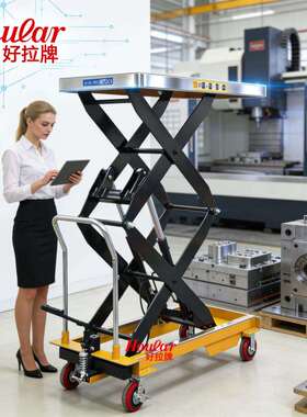 hoular现货1.5吨手动平台车液压升降平台车PTS1500剪叉升降车